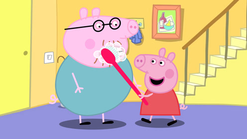 小猪佩奇用大牙刷帮助猪爸爸刷牙
