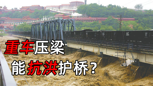 为什么会发洪水原理_郑州洪水图片