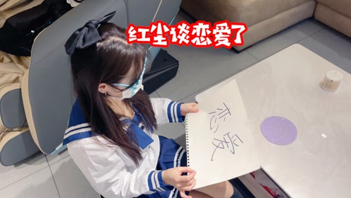 侠客红尘:小耶为了追红尘,竟搬出了豪车!