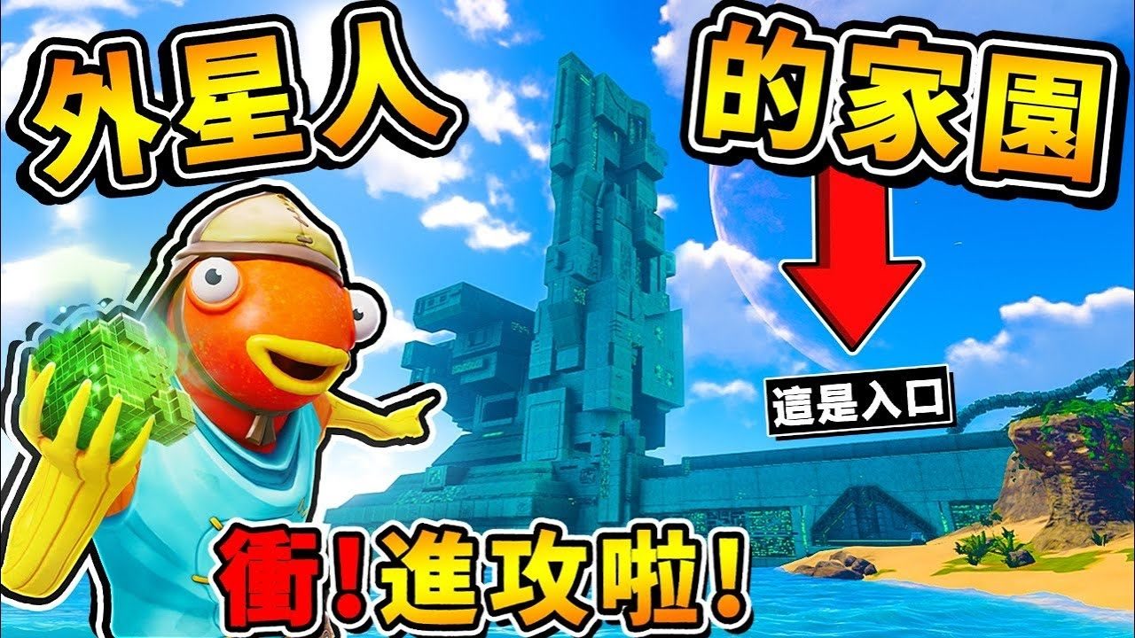 【深海迷航】太神啦【外星人⭐超巨大城堡】!! 进攻噜【会有外星人吗】!! 你绝对没看过【深海⭐家园系统】