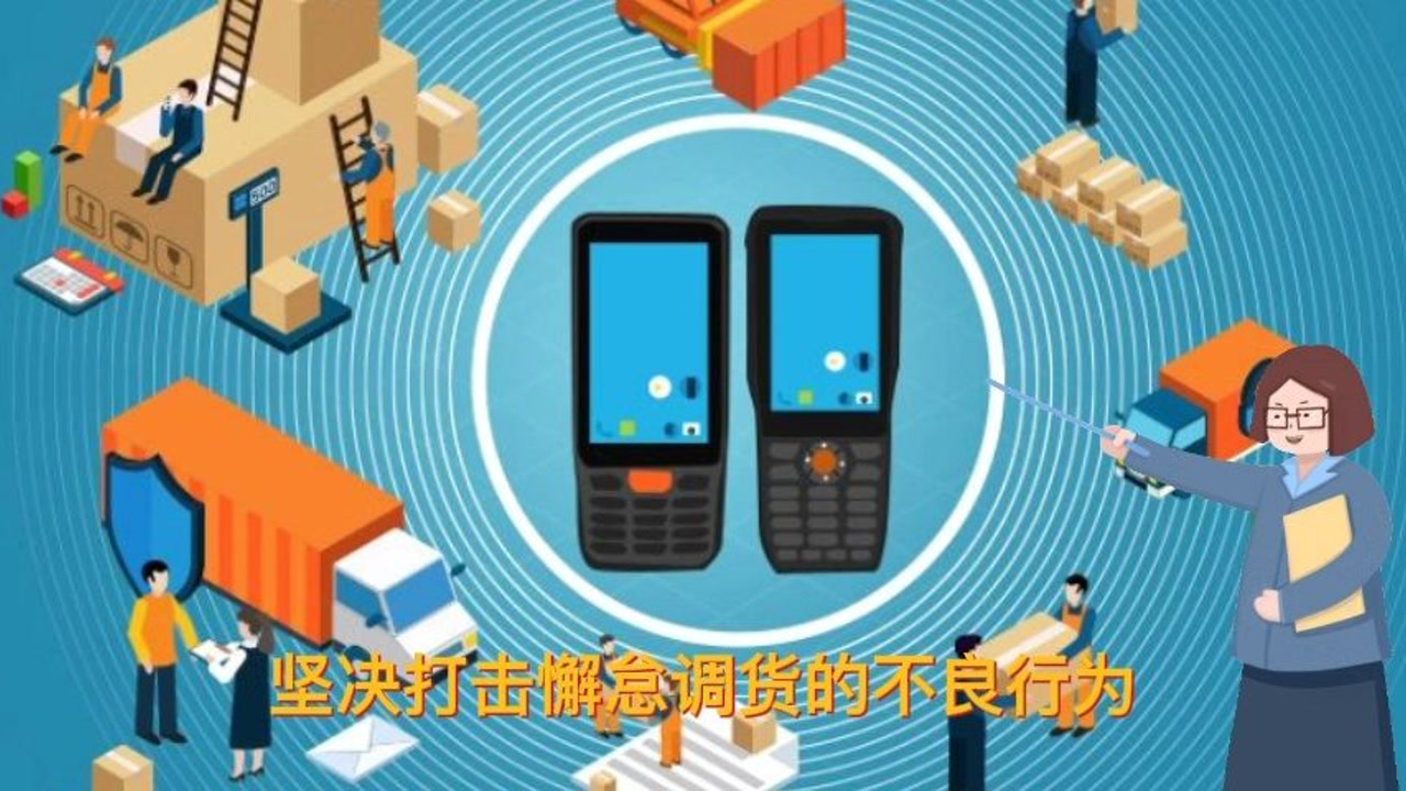 服饰货品调拨制度规范方案