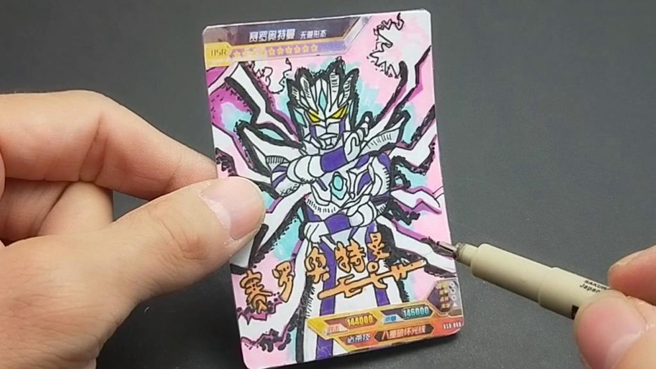 抽不到赛罗奥特曼无限形态签名卡,却花了4个小时,这什么操作?
