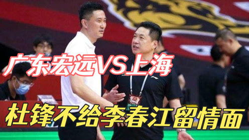CCTV5直播，广东宏远VS青岛国信水产