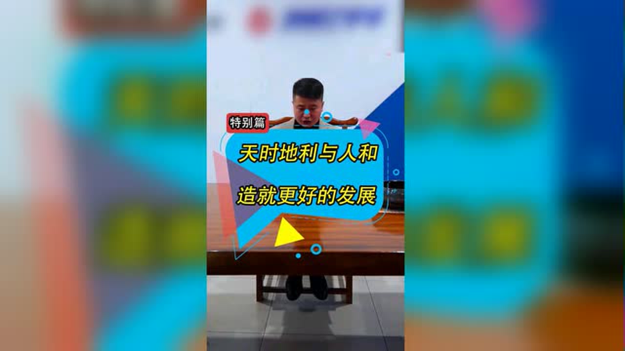 是努力重要还是机遇重要?(努力与机遇哪个更重要的辩论赛)