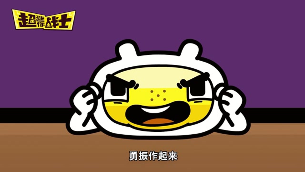 超迷你战士第四季定档啦12月30号播出