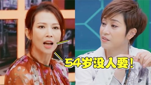 蔡少芬怼陈法蓉:你都54岁了还没人要!陈法蓉的反应让人心疼不已
