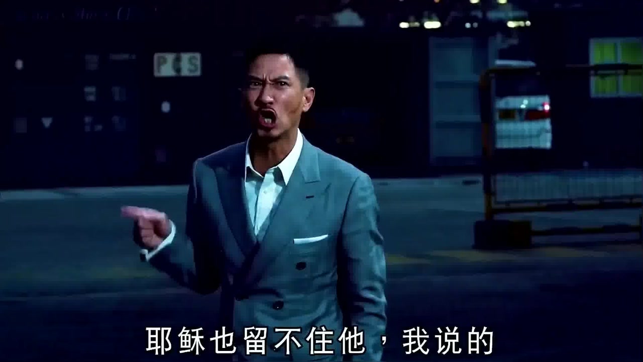 五年以后,他说:段坤我吃定了!耶稣也留不住他!我说的!