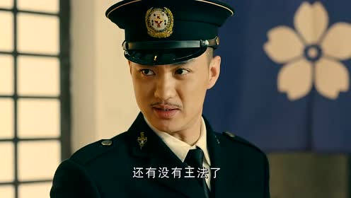 0:01:34小巡捕铁林霸气抗日,太解气了时 间:前天上传者:洛克影视电视