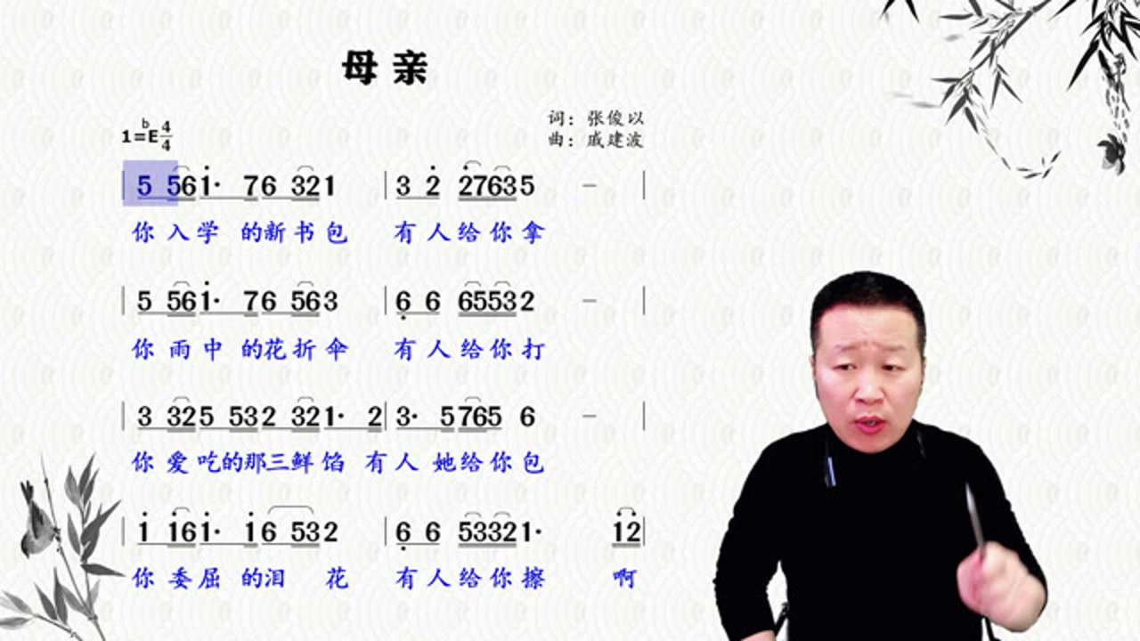 女歌手演唱一首母亲感人泪下送给最伟大的母亲们