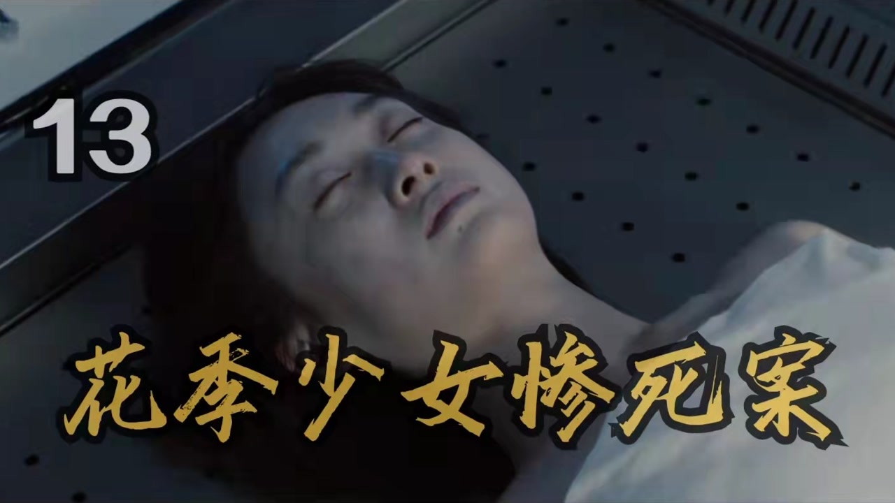 没想到竟是这个原因,看完真的泪目了.