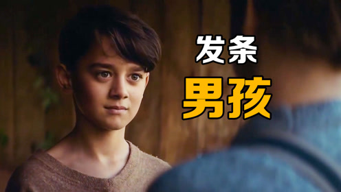 男孩从一出生开始背后就长了一根发条