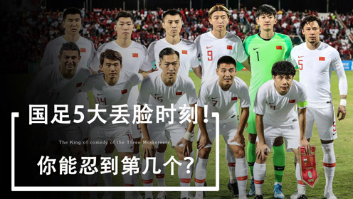 感情是足球的大忌吗，感情是足球的大忌吗为什么