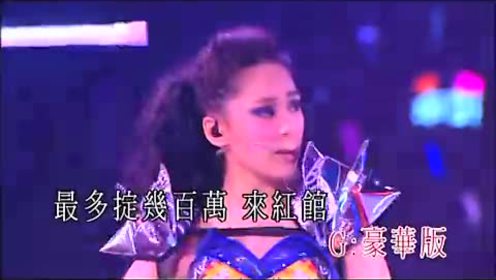 零4好玩 Twins人人弹起演唱会版 腾讯视频