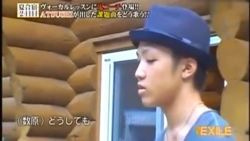 週刊exile Vba2 ファイナリスト夏合宿2日目 Part3 腾讯视频