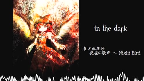 夜雀的歌声 腾讯视频