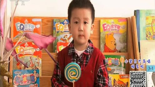 母 婴:小小智慧树合集时 间:2017-04-10当当当当-小小智慧树0:09:02