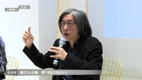 è©¹å®å¿— è…¾è®¯è§†é¢'