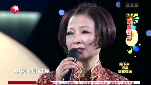 0:03:09霍尊,仲小萍《爱的箴言》时 间:2019-02-28歌 手:仲小萍霍尊歌