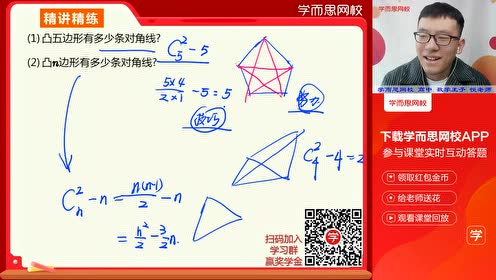 数2 腾讯视频