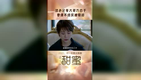 万百千 腾讯视频