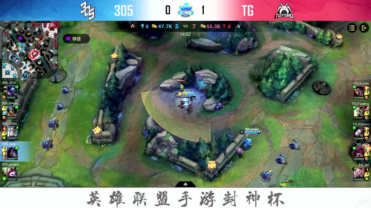 【回放】LOLM封神杯小组赛D9 305 vs TG 第2局
