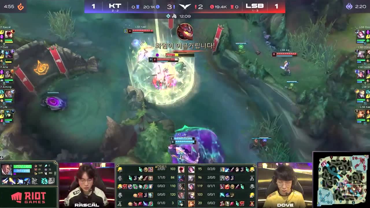 【回放】2022LCK春季赛W3D2 KT vs LSB 第三局
