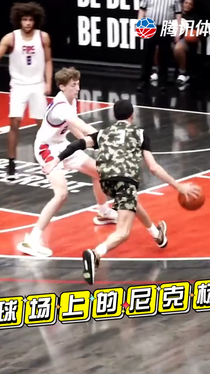 球场上的尼克杨