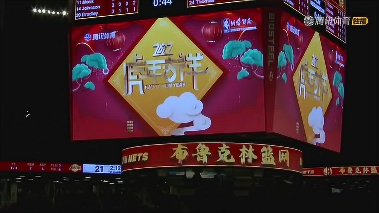 虎年大吉！布鲁克林篮网新春呈现