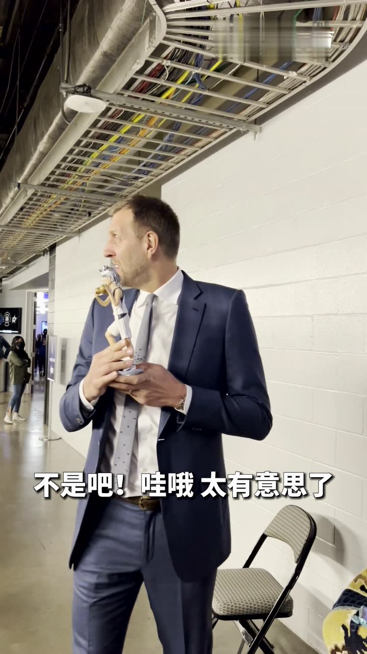 诺维茨基收到“银角大王”雕塑，笑得合不拢嘴！