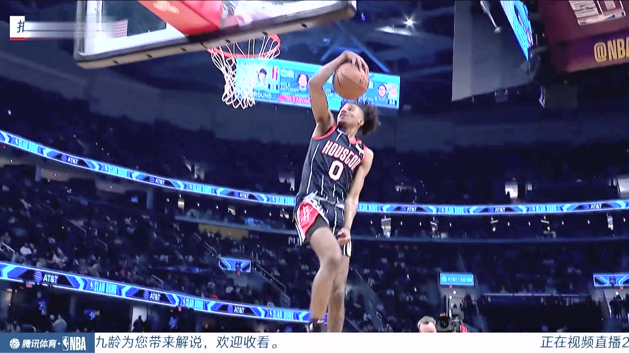 【球星】火箭榜眼杰伦-格林参加扣篮大赛 身体素质爆炸可惜心态不行