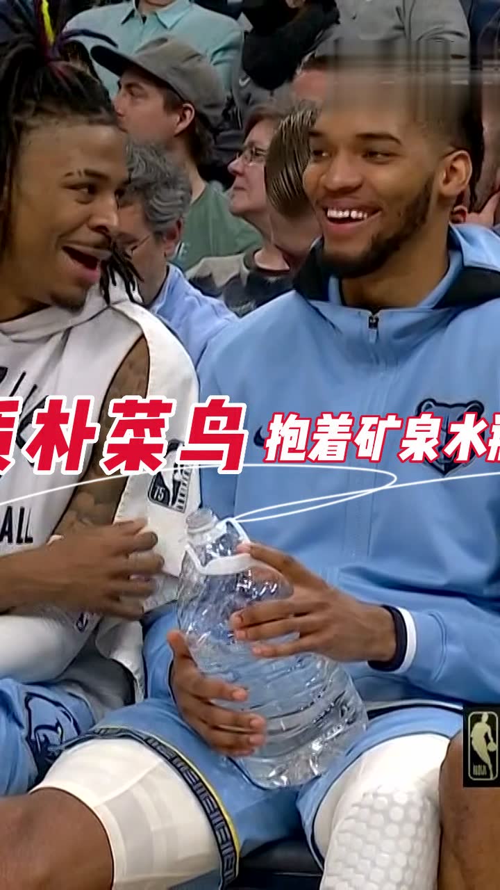 质朴菜鸟！扎伊尔-威廉姆斯抱着矿泉水瓶喝水