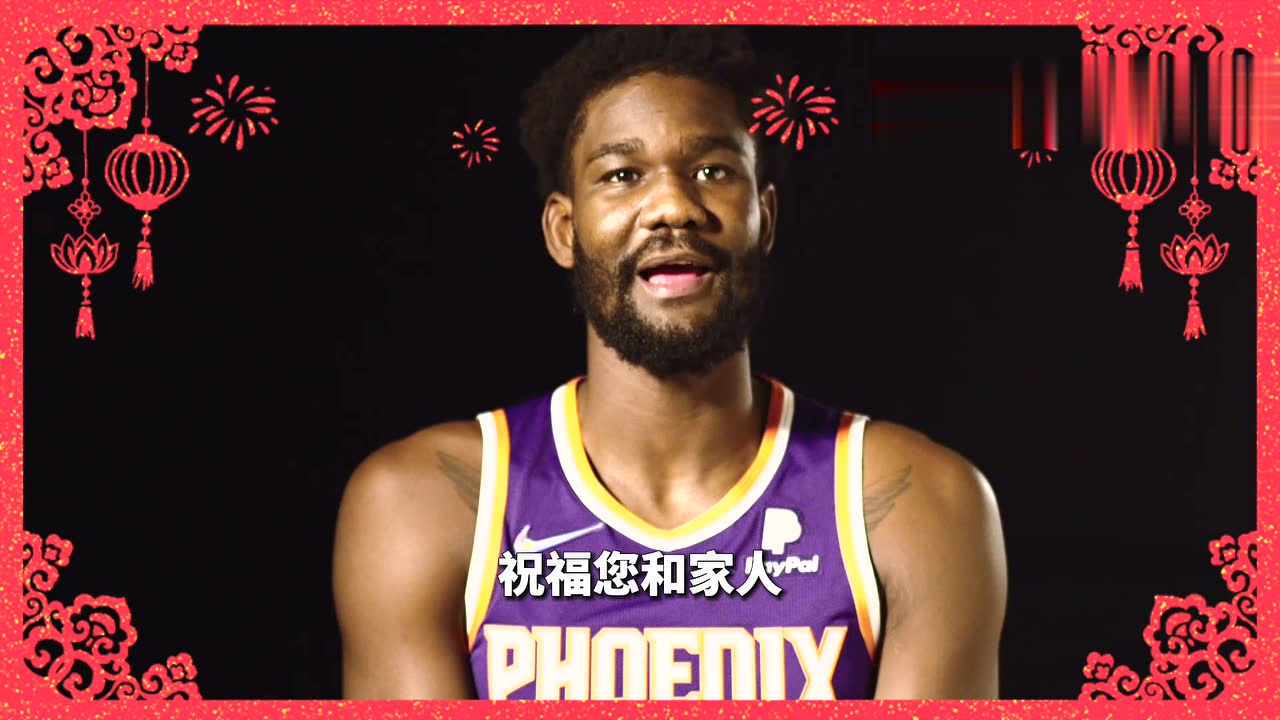 太阳顿宝初五来拜年：祝大家新年快乐