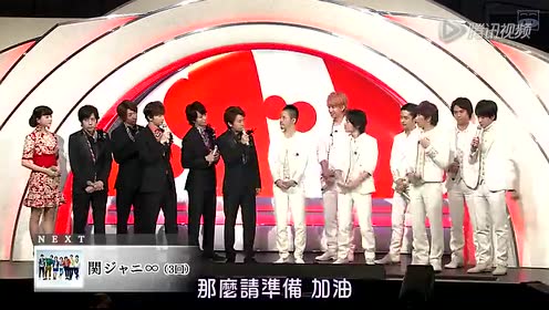 第65回红白歌合战 腾讯视频