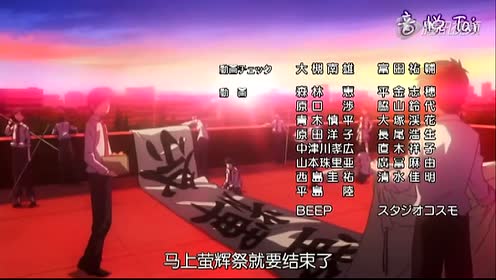 丧女ed 腾讯视频