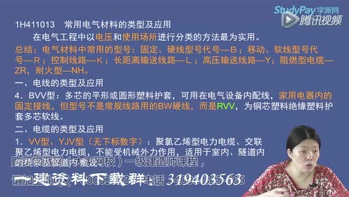 侯杏莉 腾讯视频