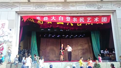 阳高二人台大白登艺术团演出(3)