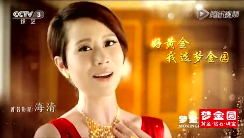 梦金园《黄金100秒》元旦特别节目-黄金盛典