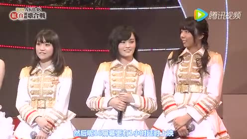 Akb48红白对抗歌合战 腾讯视频