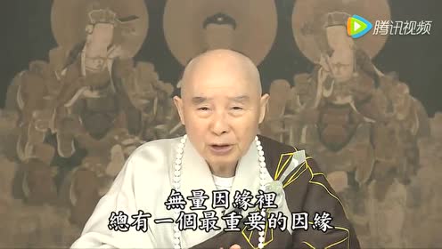餓鬼道 腾讯视频