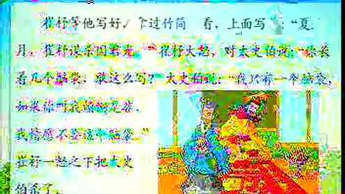 腾讯视频