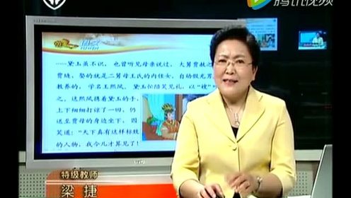 人教版高中语文必修三