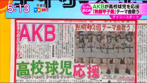 横山由依演唱会 腾讯视频
