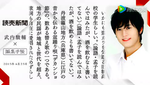 腾讯视频