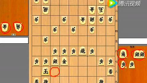 日本将棋 腾讯视频