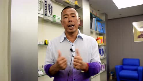和兴白花油 腾讯视频