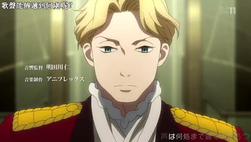 Aldnoah Zero Ed 腾讯视频