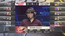 玩加赛事