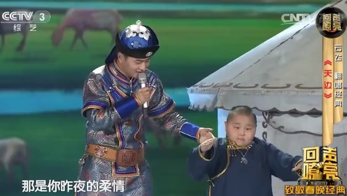 云飞天边