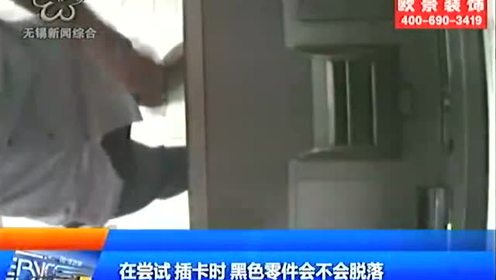 腾讯视频