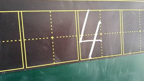 一年级上册数学数字4的书写